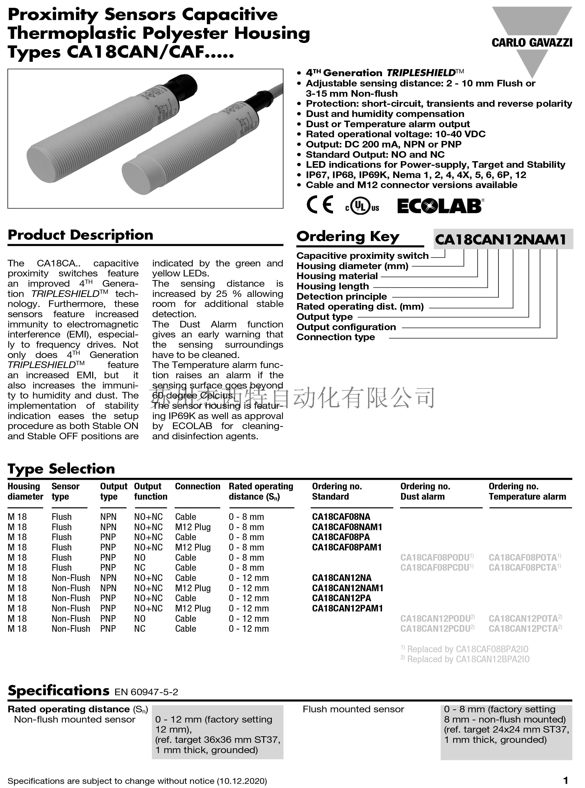 CA18CAN12NAM1-1.jpg