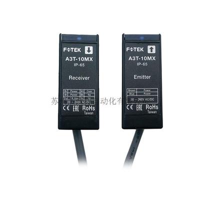 A3T-10MX光电传感器