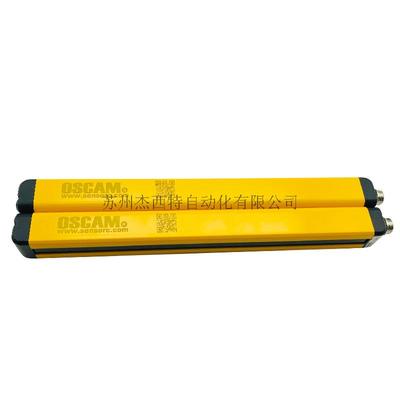 HC-NB306-Y安全光栅