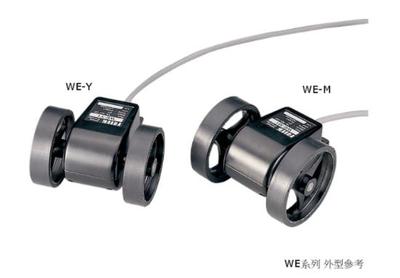 WE系列 長度發訊器(砲台)