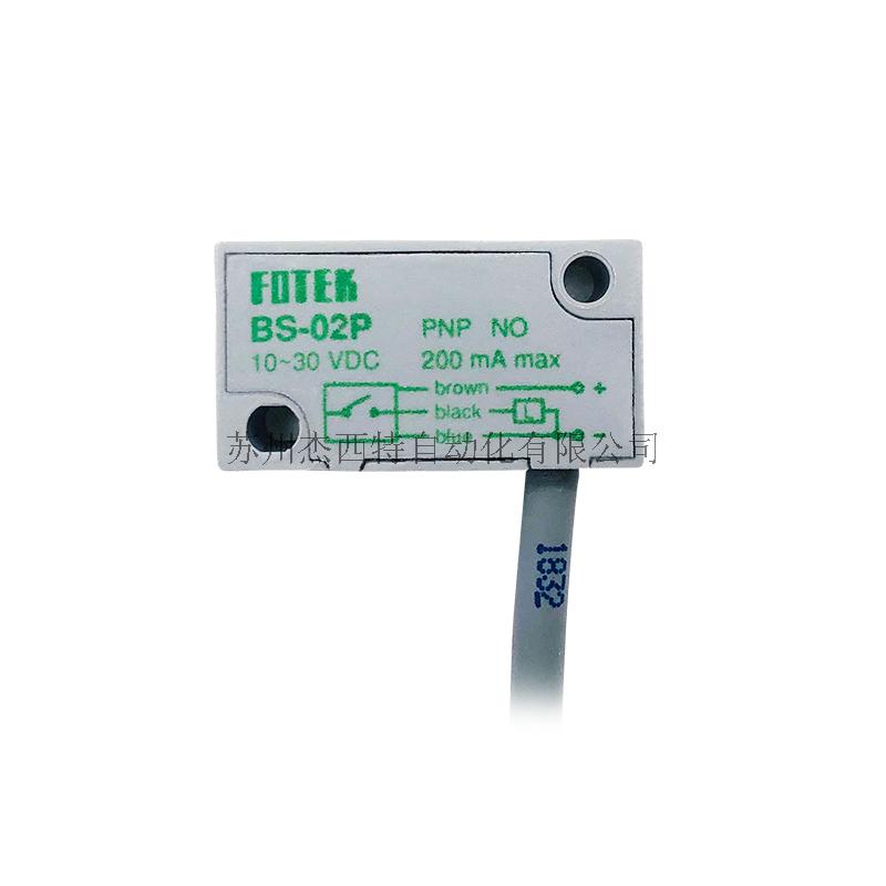 BS-02P接近传感器