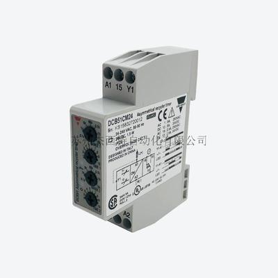 DCB51CM24继电器