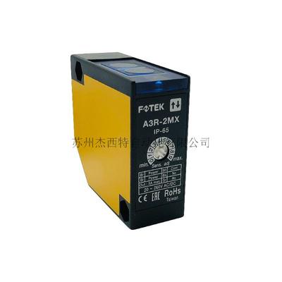 A3R-2MX光电传感器