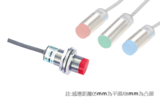 PM系列近接傳感器