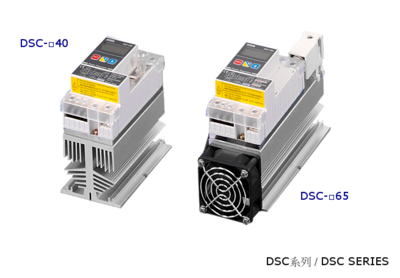 DSC系列 數位全功能功率調整器SCR
