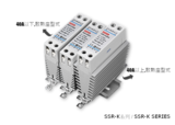 SSR-K-DA系列 單相散熱座一體成型固態模組(可控硅模塊)